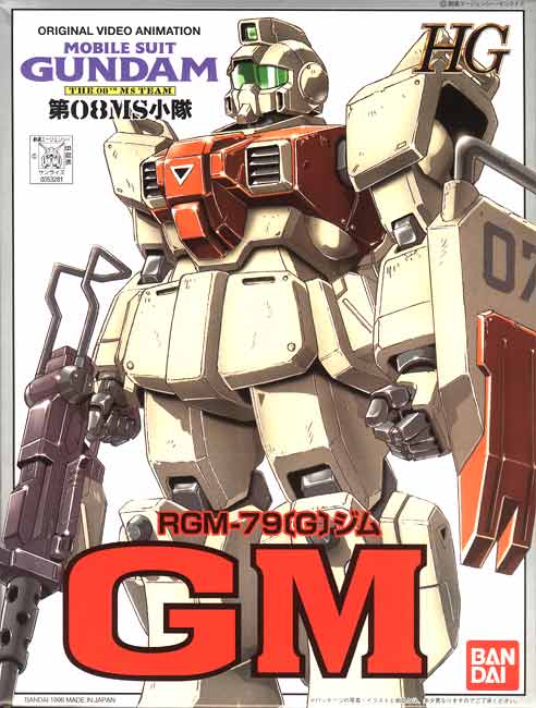 HGUC 1/144 RGM-79(G) GM