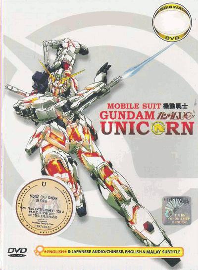 Mobile Suit Gundam UC Animie (ENG/JPN audio) (1 DVD)