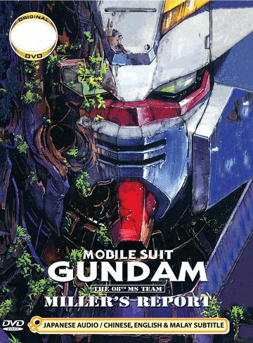 Mobile Suit Gundam, Millers Report (1 DVD)