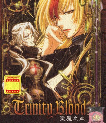 Trinity Blood Anime (2 DVD)
