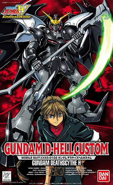 [EW-5] HG 1/100 Gundam Deathscythe Hell Custom