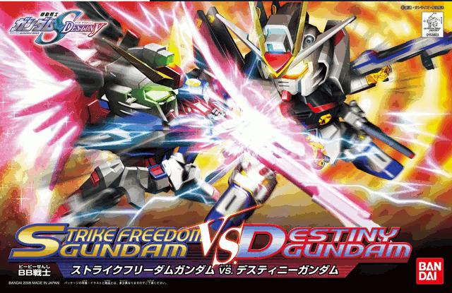 SDBB Strike Freedom Gundam VS Destiny Gundam set