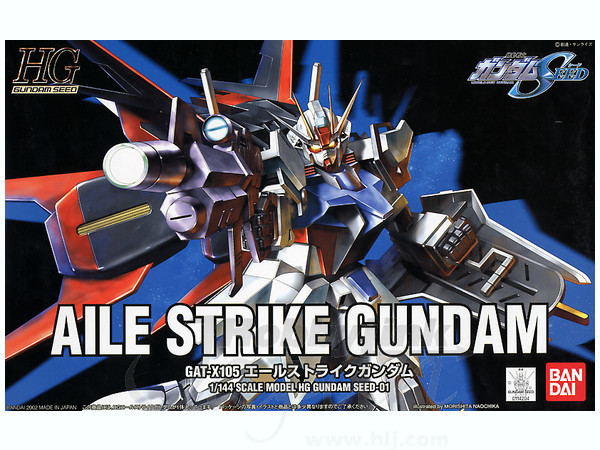 [001] HG 1/144 Aile Strike Gundam