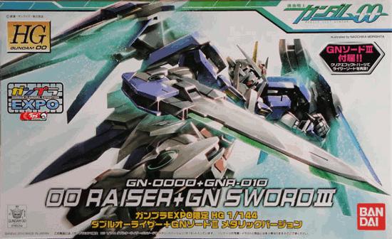 [EXPO] HG 1/144 Gundam 00 Raiser + GN Sword III