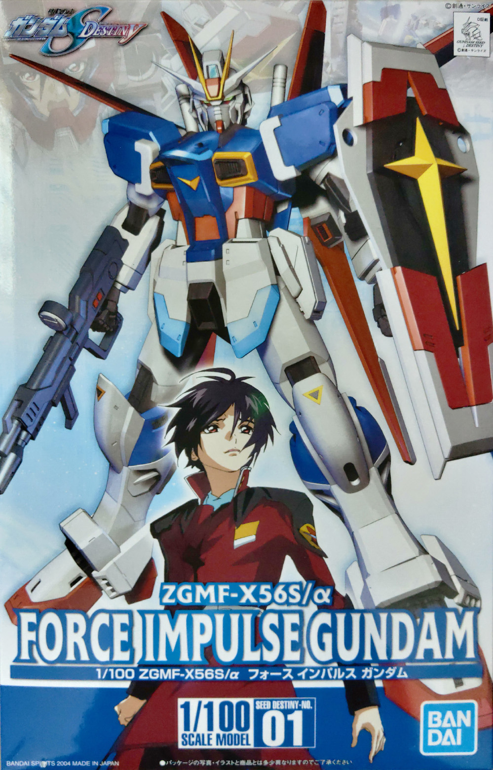 Force Impulse Gundam (1/100)