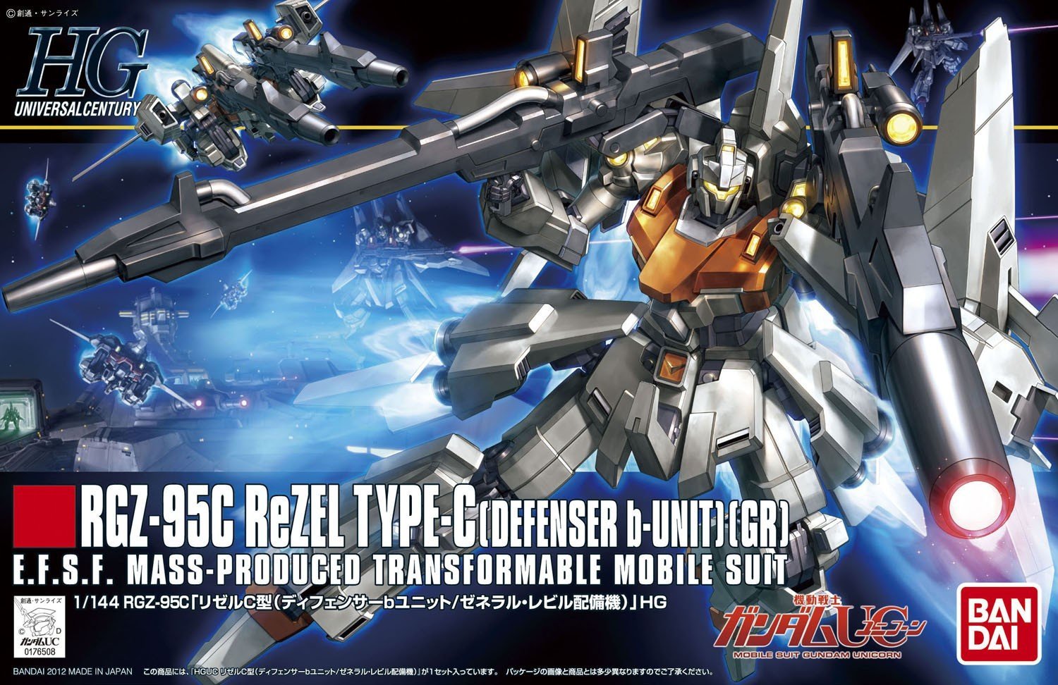 [142] HGUC 1/144  RGZ-95 ReZEL Type-C Gundam