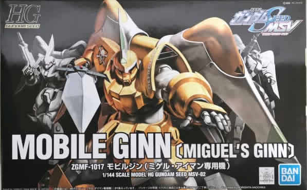[02] HG 1/144 Mobile Ginn (Miguels Ginn)