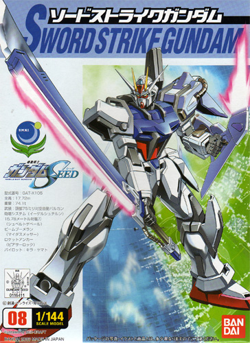 [08] FG 1/144 Sword Strike Gundam