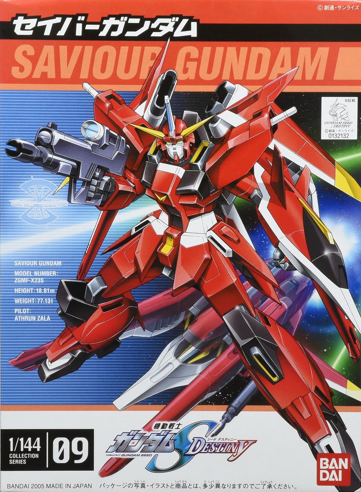 Bandai Gundam Seed Destiny 14 Saviour Savior Gundam 1/100 Scale Model Kit USA 