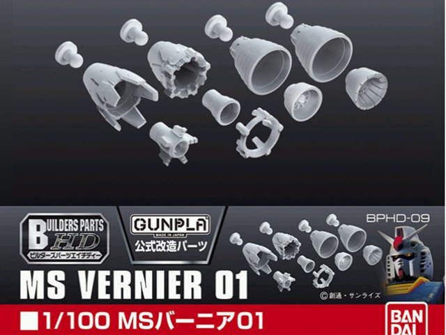 [Builder Parts] 1/100 MS Vernier 01
