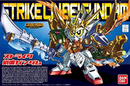 [383] Legend BB Strike Ryubi Gundam
