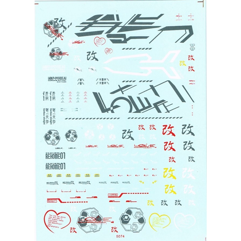 [WATER DECAL] MG Astray Red Frame Kai