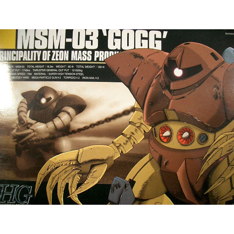 [008] HGUC 1/144 MSM-03 Gogg