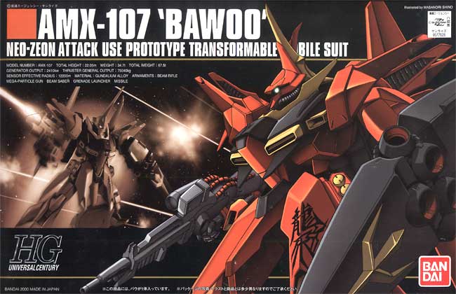 [015] HGUC 1/144 AMX-107 Bawoo