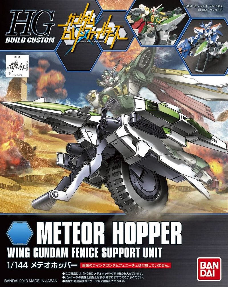 [004] HGBC 1/144 Meteor Hopper