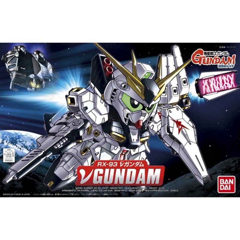 [387] SDBB Nu Gundam