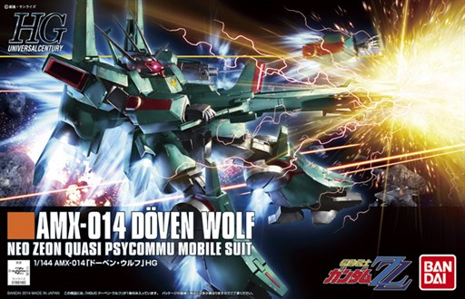 [173] HGUC 1/144 Doven Wolf