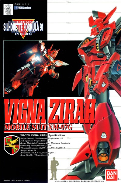 [003] HG 1/100 XM-07G Vigna Zirah