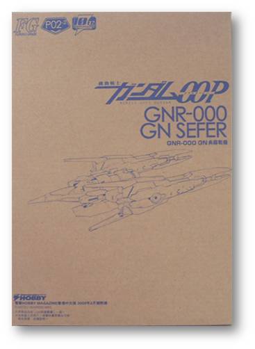 [Third Party] GNR-000 GN SEFER