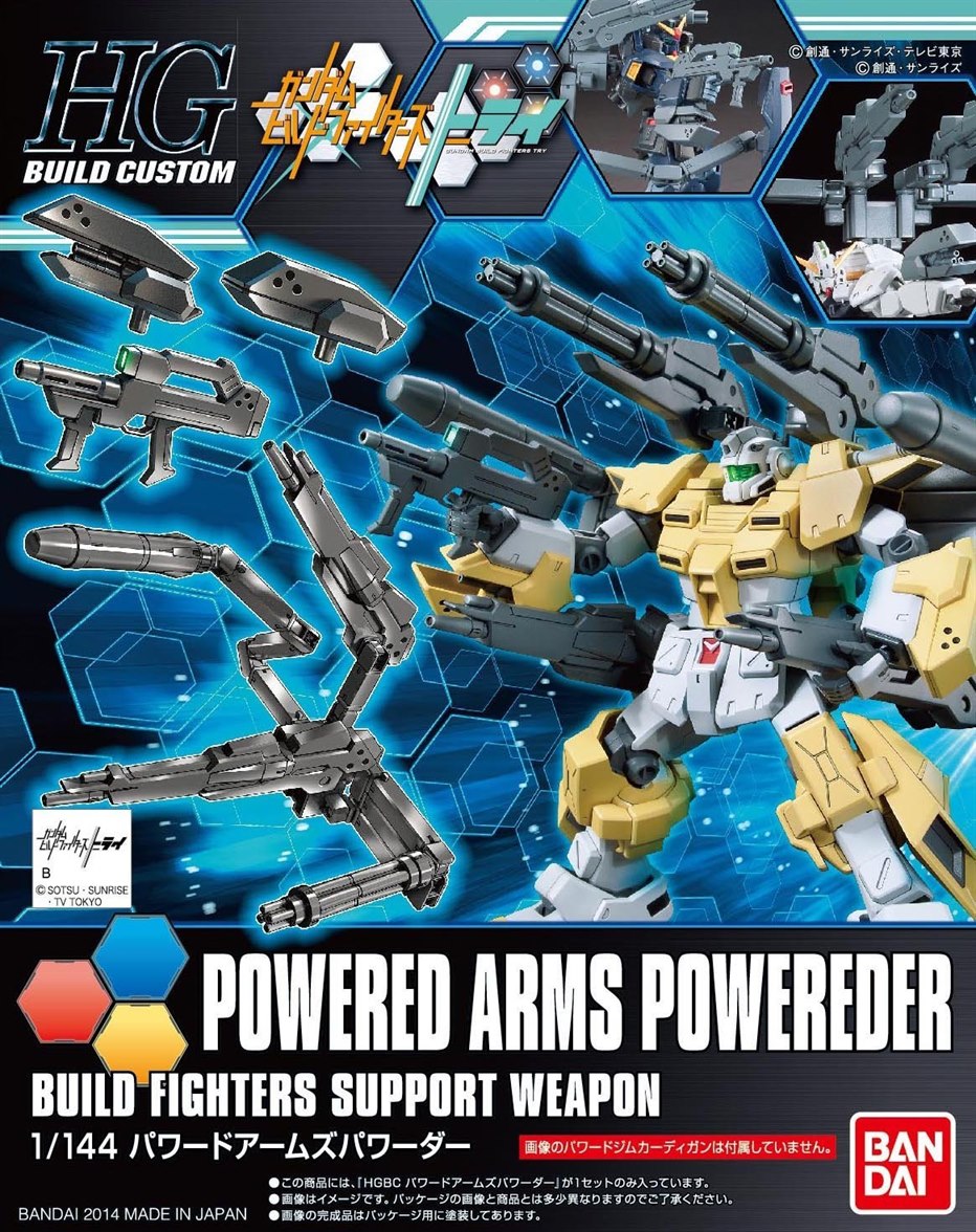 [014] HGBC 1/144 Powered Arms Powerder