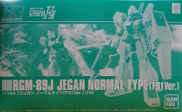 P-BANDAI EXCLUSIVE RGM-89J JEGAN NORMAL TYPE (F91 Ver.)