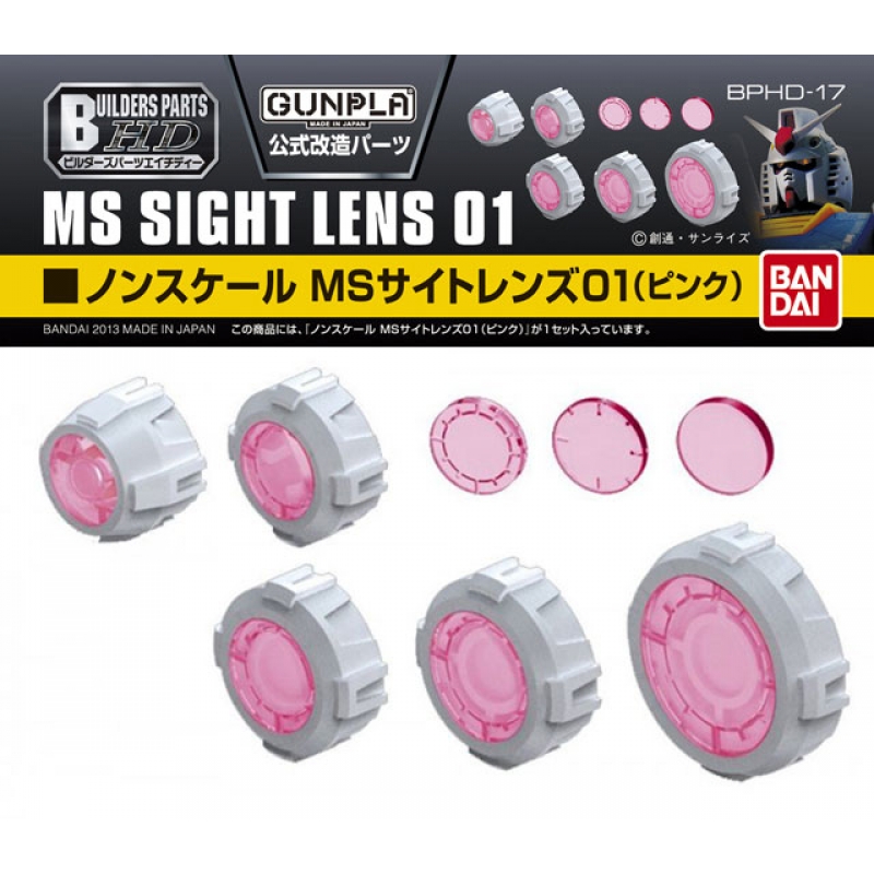 [Builder Parts] MS Sight Lens 01 (Pink)