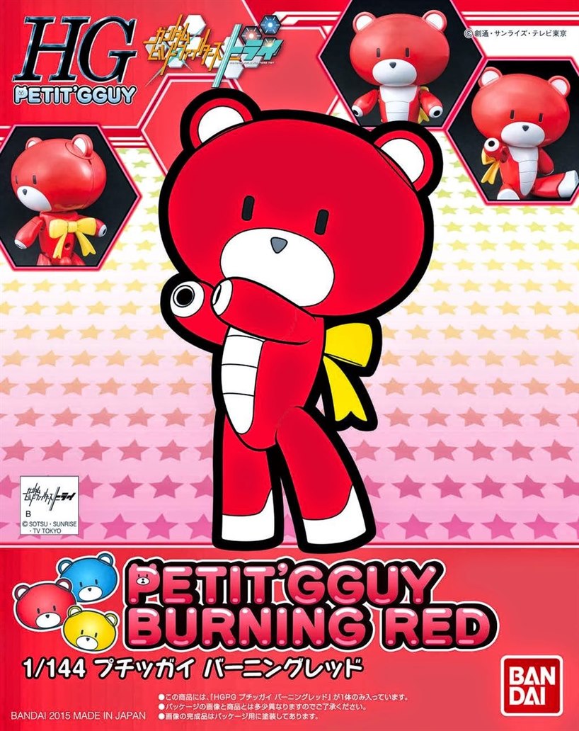 [001] HGPG 1/144 Petitgguy Burning Red