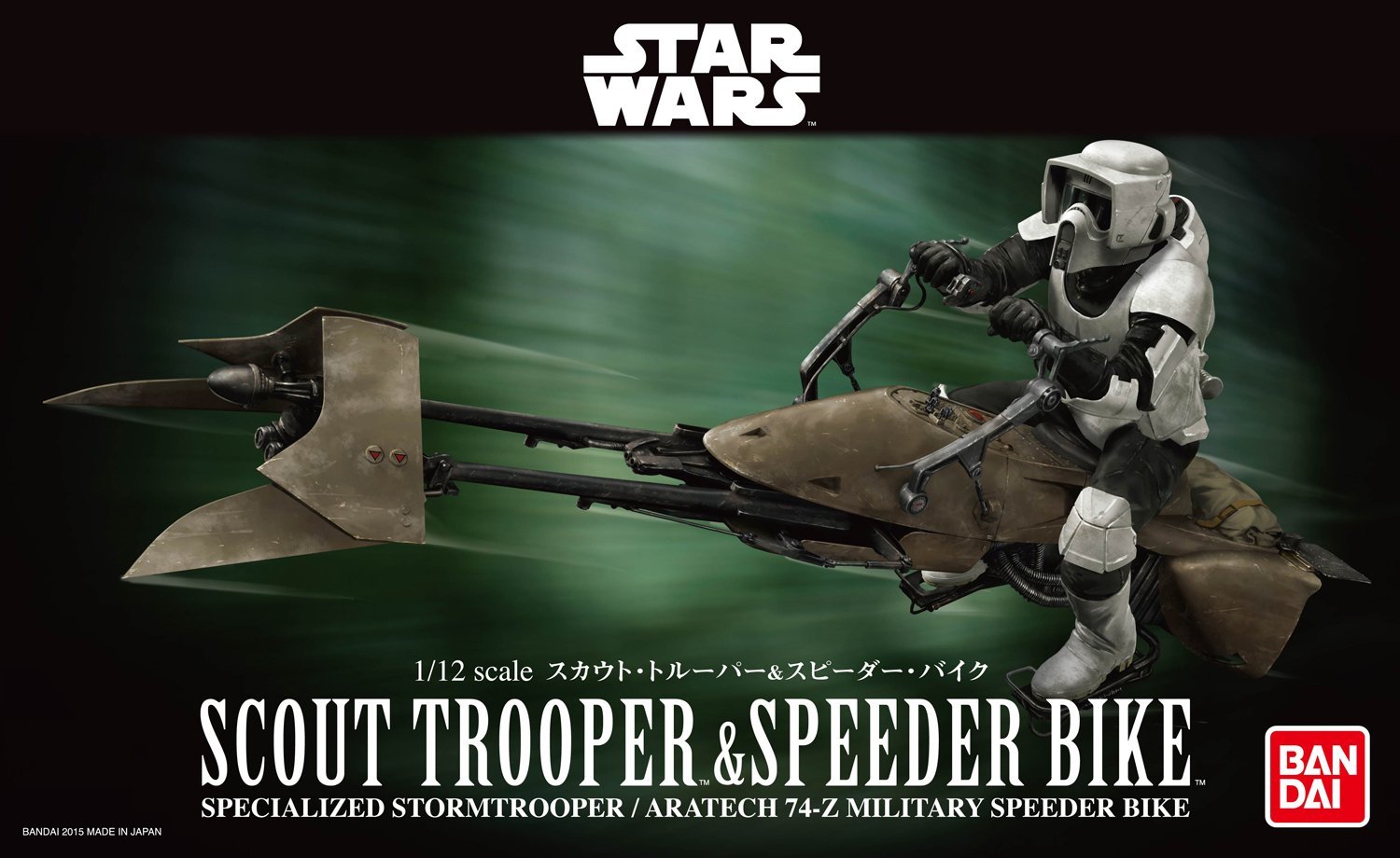 [Star Wars] 1/12 Scout Trooper & Speeder Bike