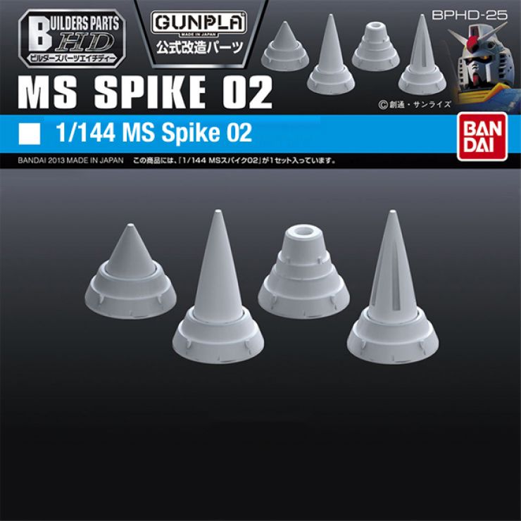 [Builder Parts] 1/144 MS Spike 02