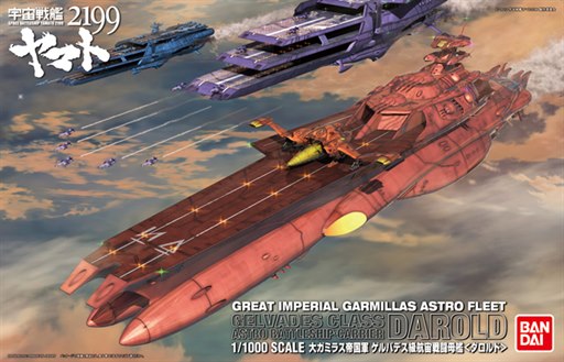 [Battleship Yamato 2199] 1/1000 Gelvades Class Astro Battleship Carrier [Darold]