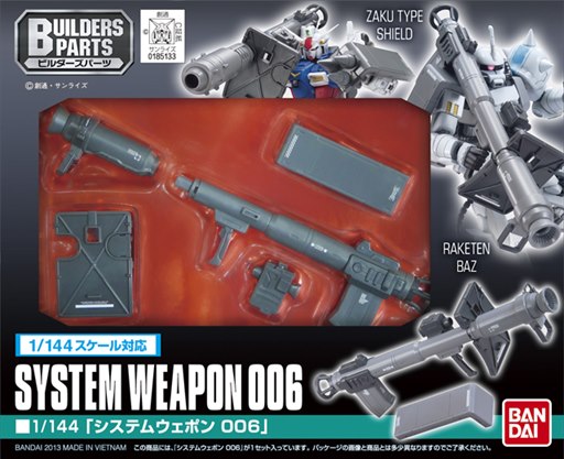 1/144 System Weapon 006
