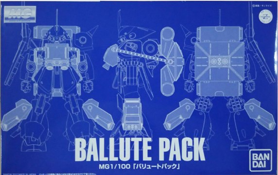 P-Bandai Exclusive: MG 1/100 Ballute Pack