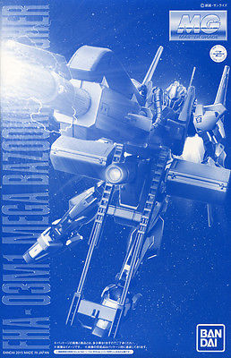 P-Bandai Exclusive: MG 1/100 Mega Bazooka Launcher