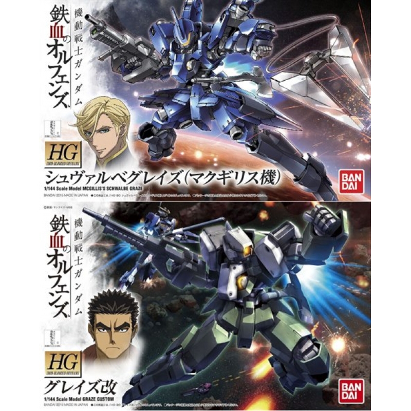 Kit Modèle Gundam Gunpla HG 1/144 McGillis's Schwalbe Graze - Iron-Blooded Orphans - Neuf Scellé