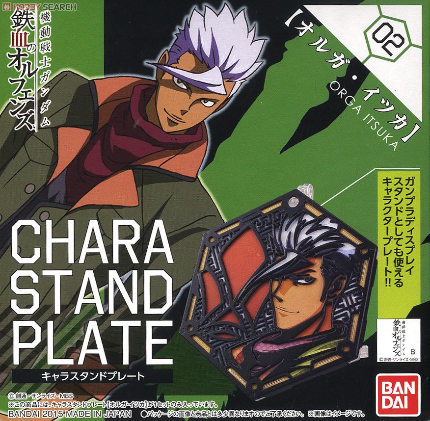 Character Stand Plate Iron Blooded Orphans [02] Orga Itsuka (Display)