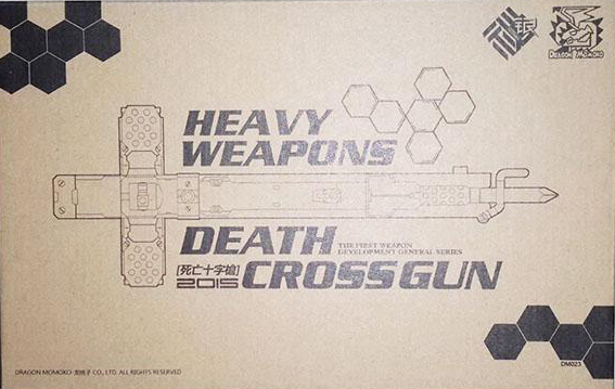 Dragon Momoko Heavy Weapon Death Crossgun