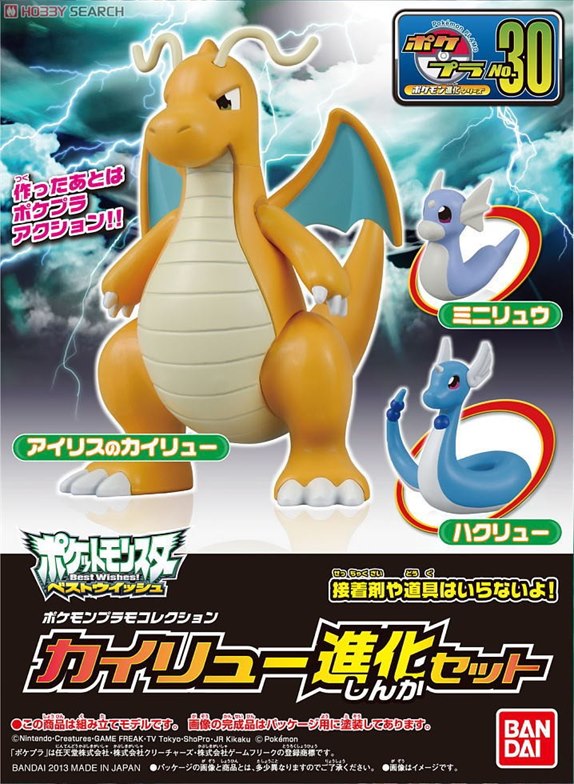 Bandai Pokemon Dragonite Kairyu Evolution Figure Set