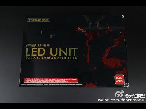 [Daban] 1/60 Gundam Unicorn LED Set | Bandai gundam models kits premium ...