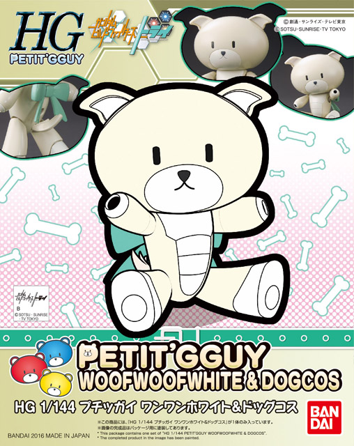 [011] HGPG 1/144 Petitgguy Bow-wow white & Dog Costume
