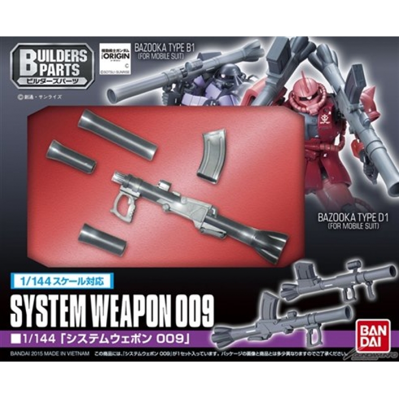1/144 System Weapon 009 (Gundam Model Kits)