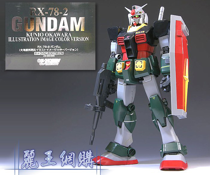 [Limited Production] PG 1/60 RX-78-2 Gundam (Kunio Okawara Ver.)