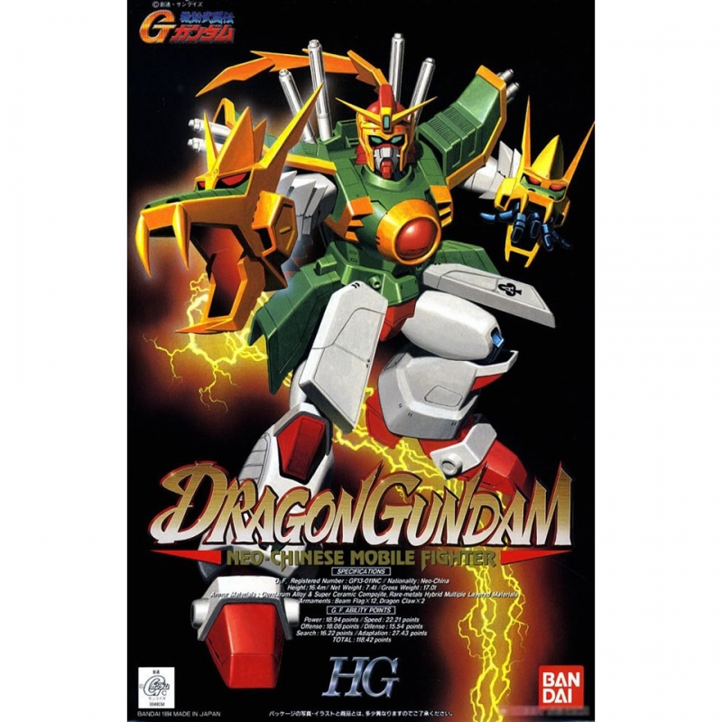 HG 1/100 Dragon Gundam