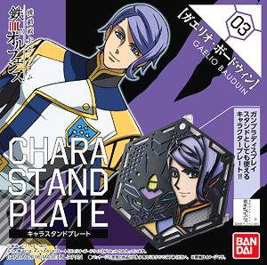 Character Stand Plate Iron Blooded Orphans [03] Gaelio Bauduin