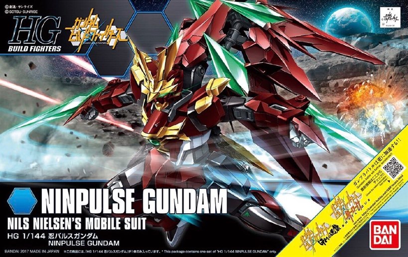 [057] HGBF 1/144 Ninpulse Gundam