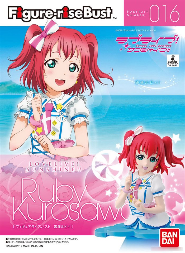 [016] Figure-Rise Bust - Ruby Kurosawa