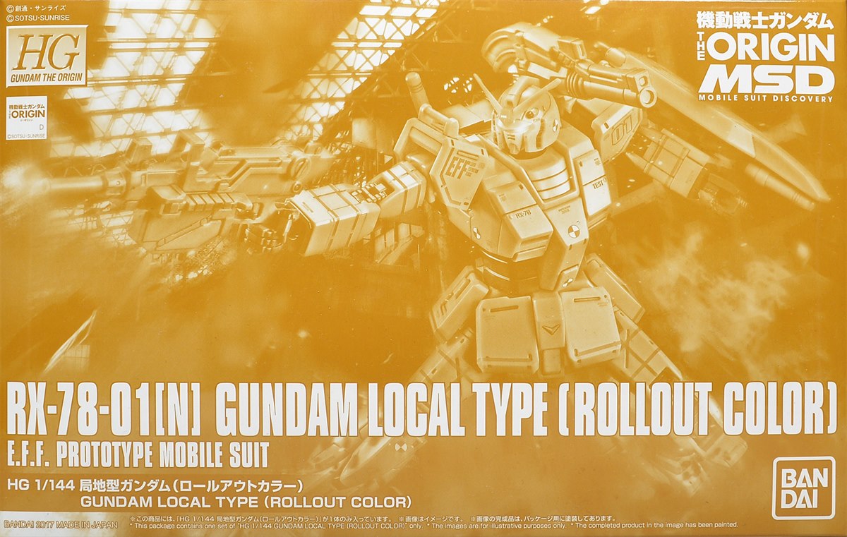P-Bandai: HG 1/144 RX-78-01[N] Gundam Local Type (Roll Out Colors)