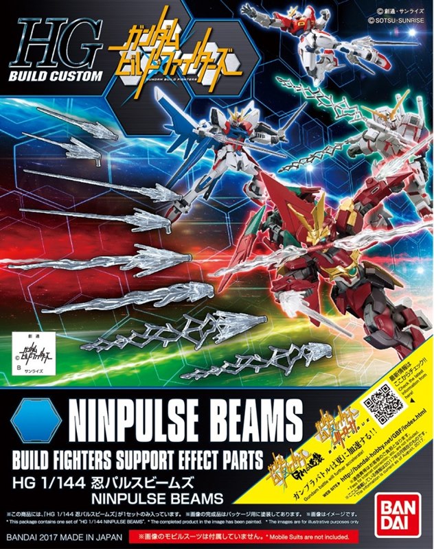[029] HGBC 1/144 Ninpulse Beams