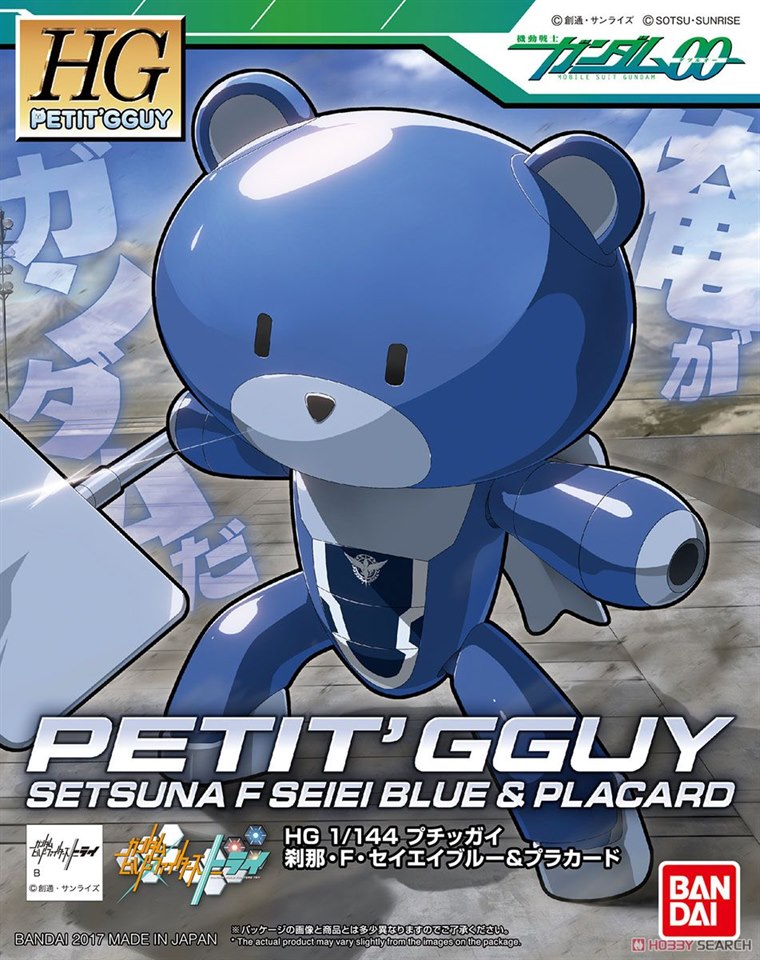 HGPG 1/144 Petitgguy Setsuna F Seiei Blue & Placard