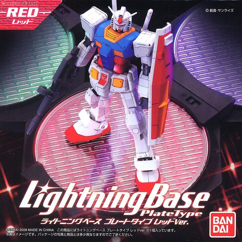 Gundam Lightning Base Plate Type - Red