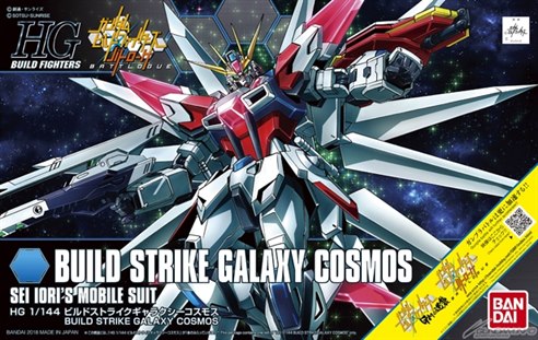 [066] HGBF 1/144 Build Strike Galaxy Cosmos